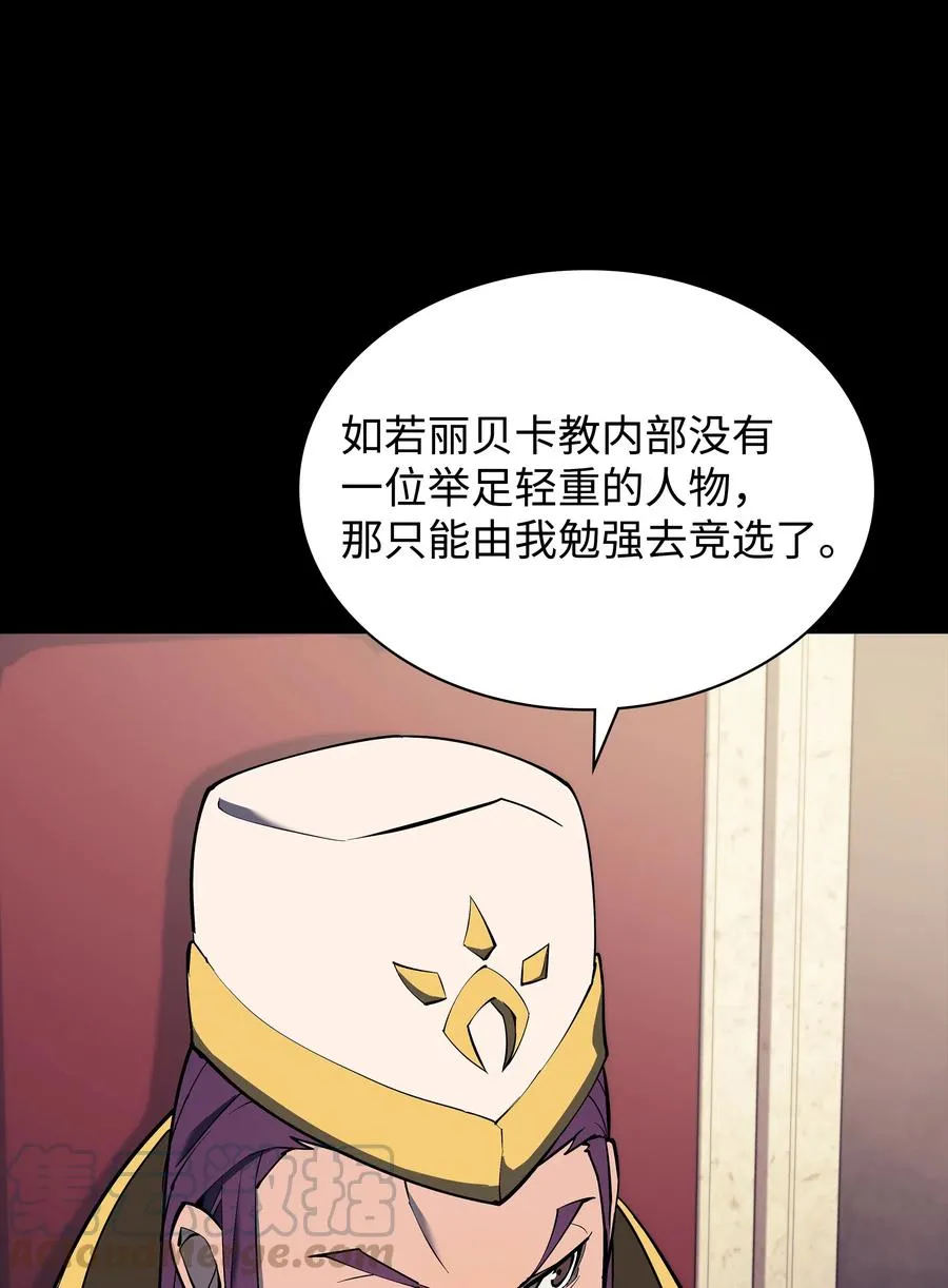 069 为了苏达尔 第4页