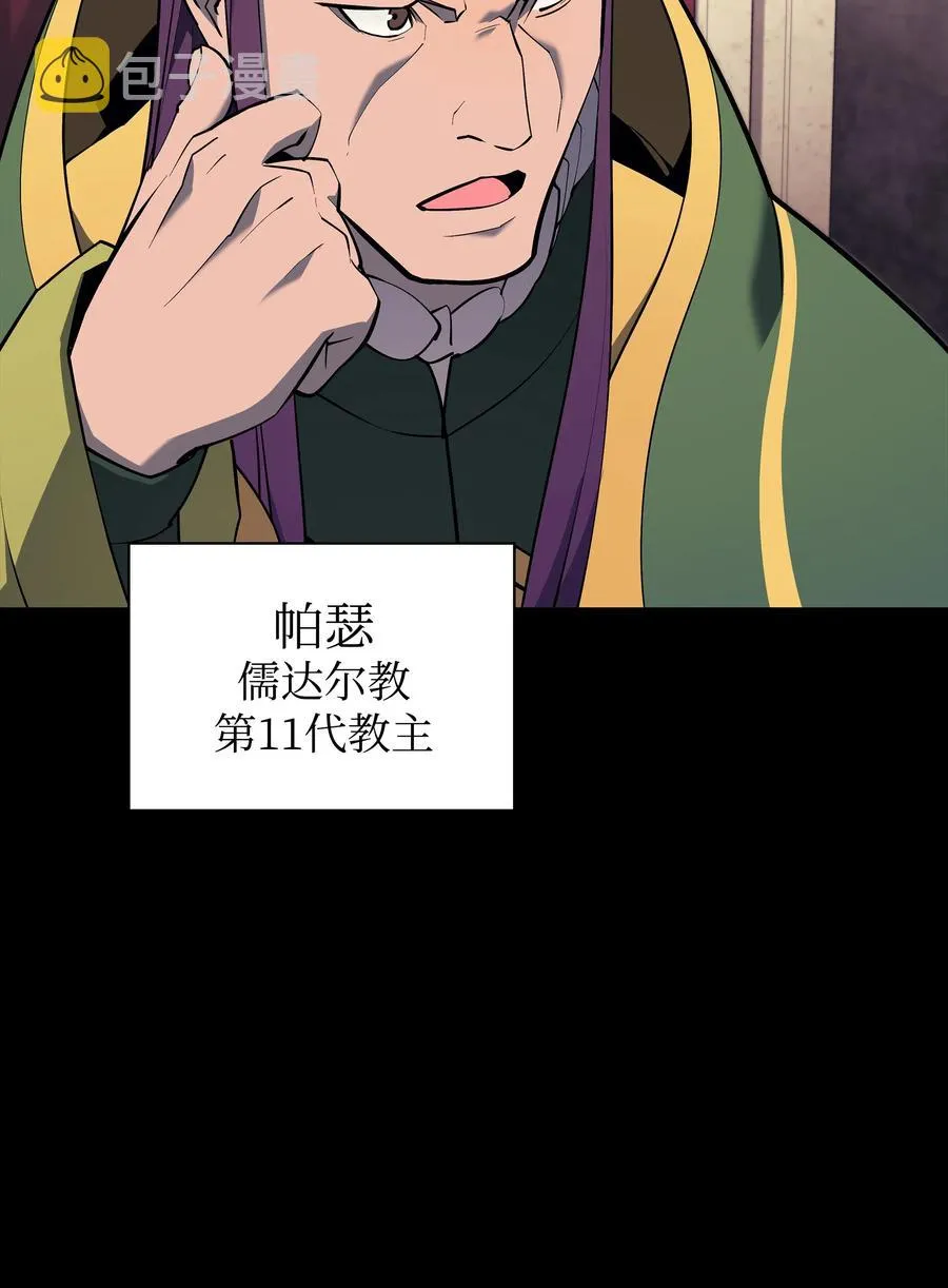 069 为了苏达尔 第5页