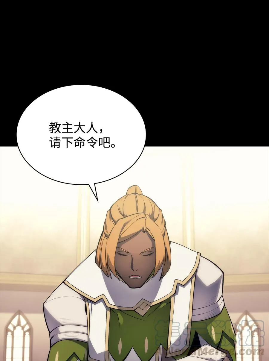 069 为了苏达尔 第7页