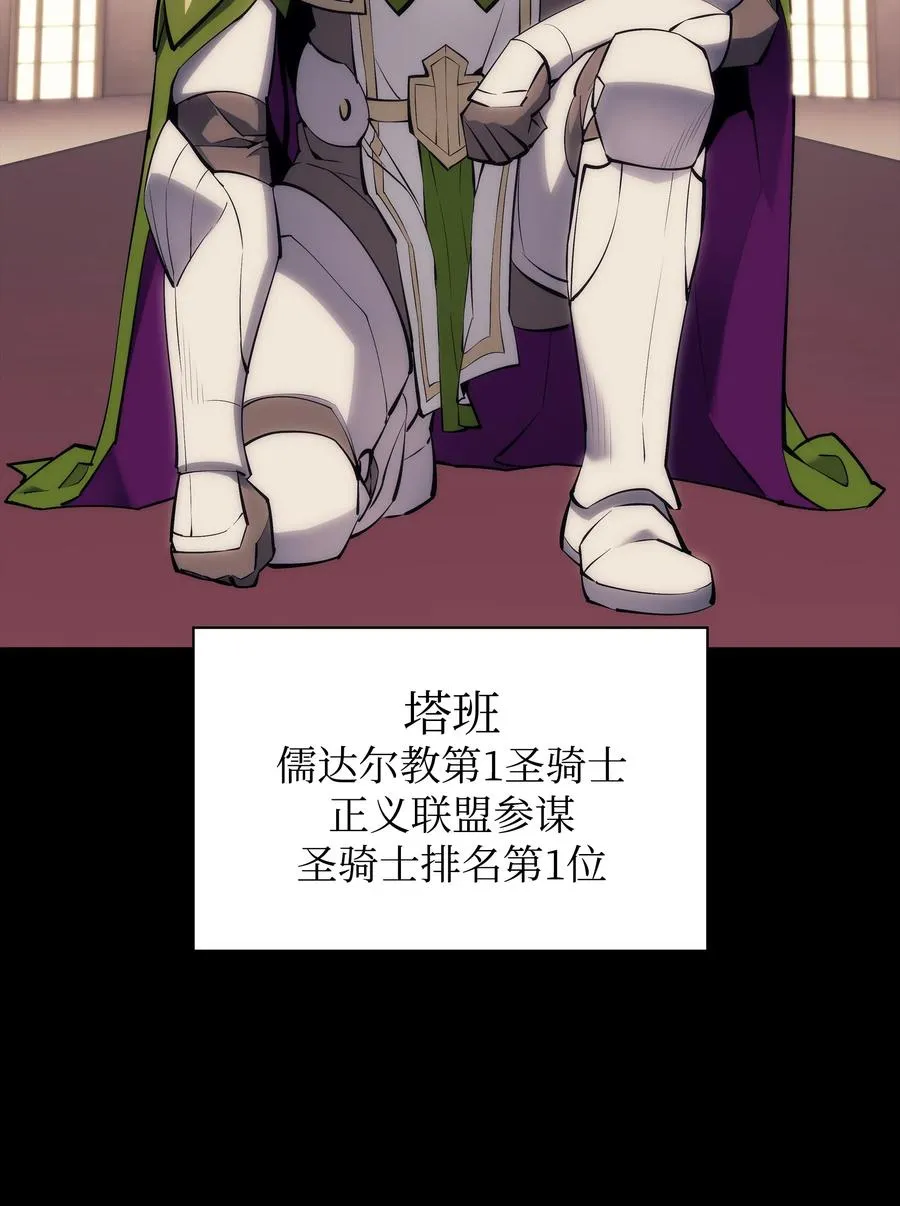 069 为了苏达尔 第8页