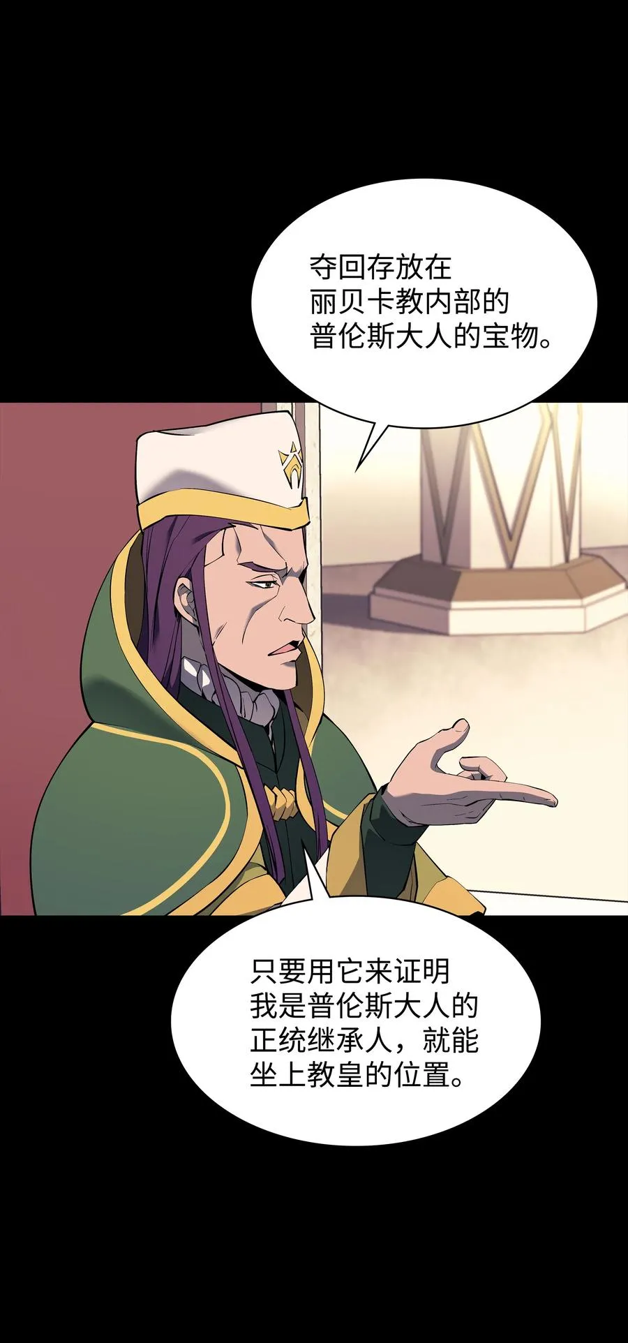 069 为了苏达尔 第9页