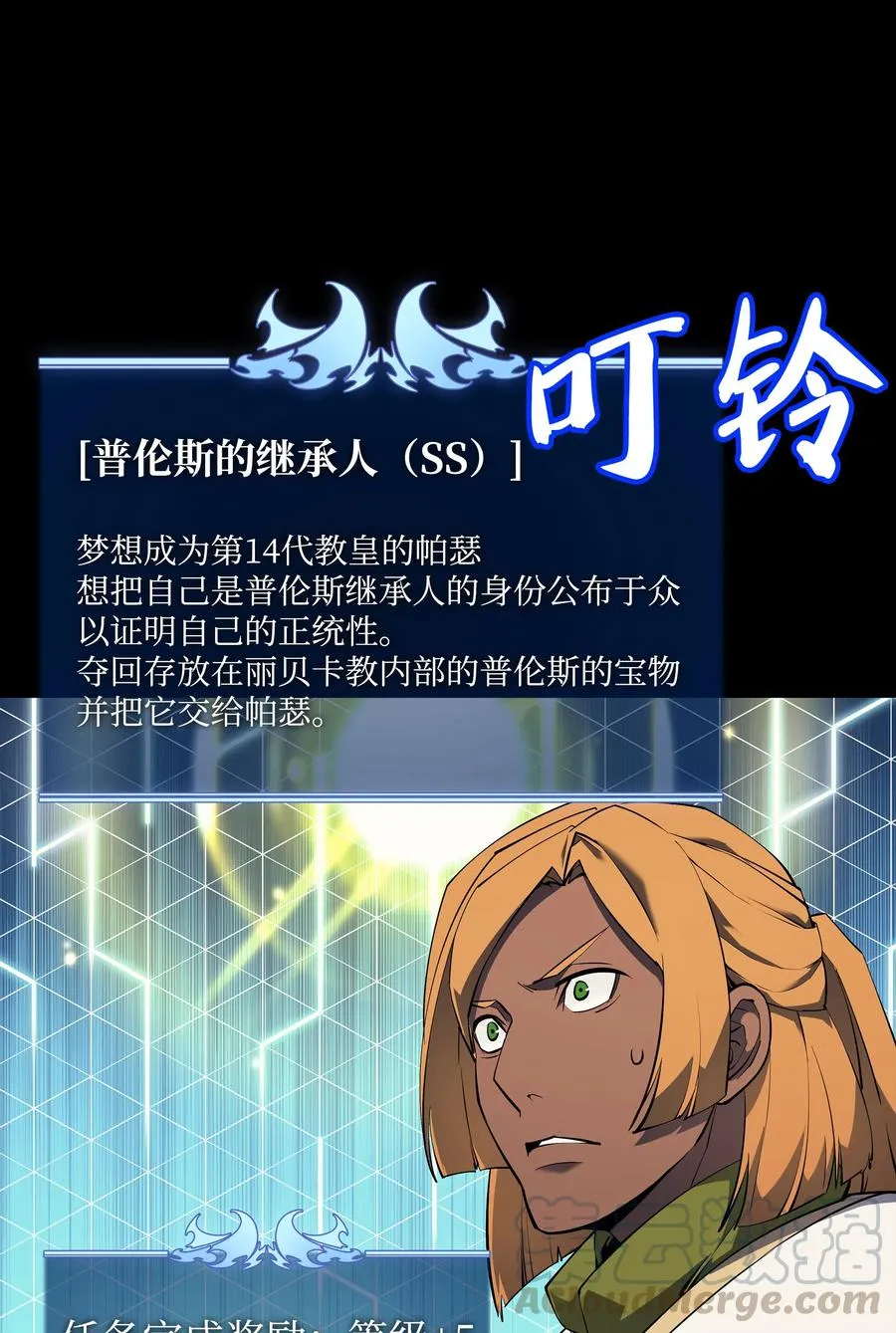 069 为了苏达尔 第10页