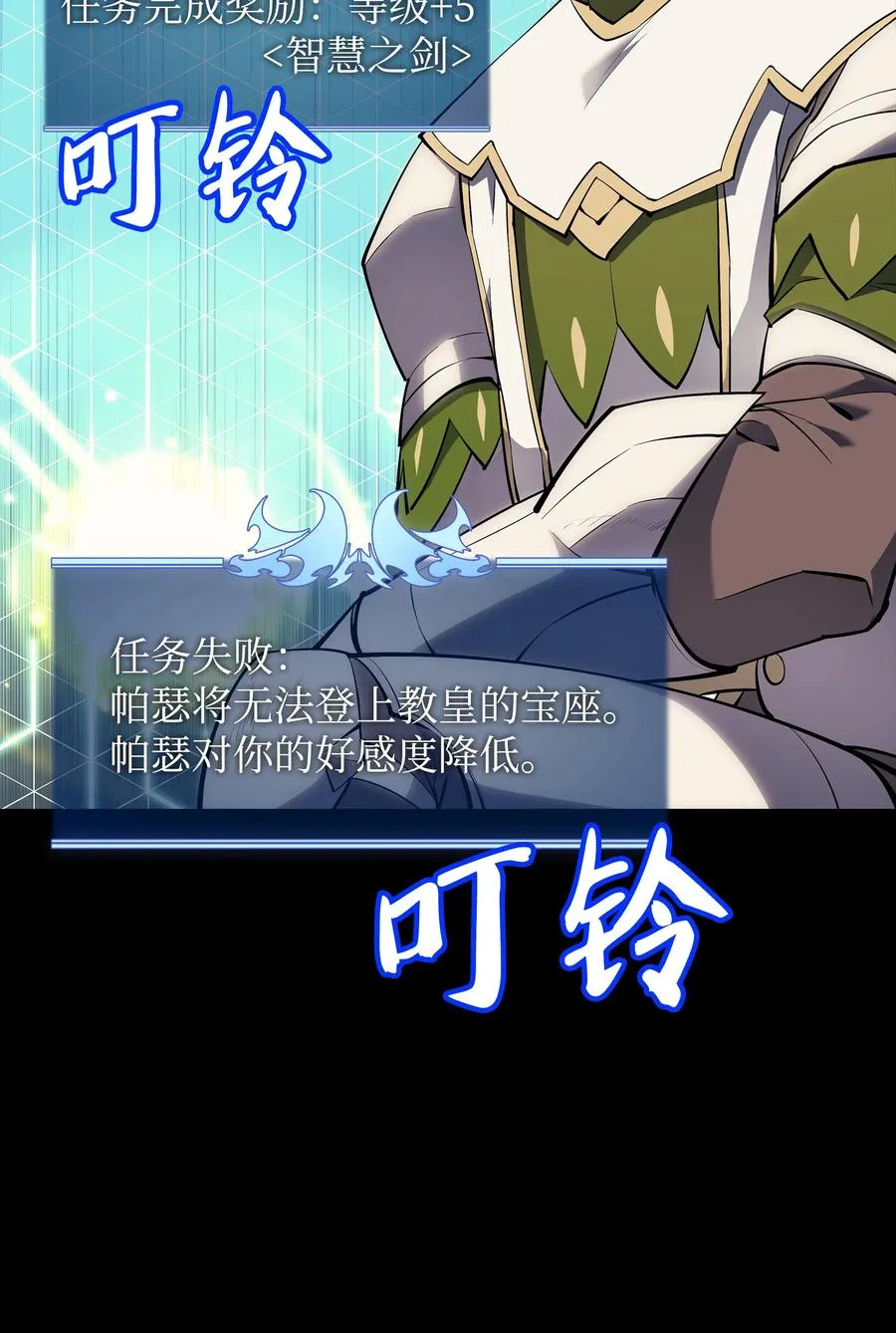 069 为了苏达尔 第11页