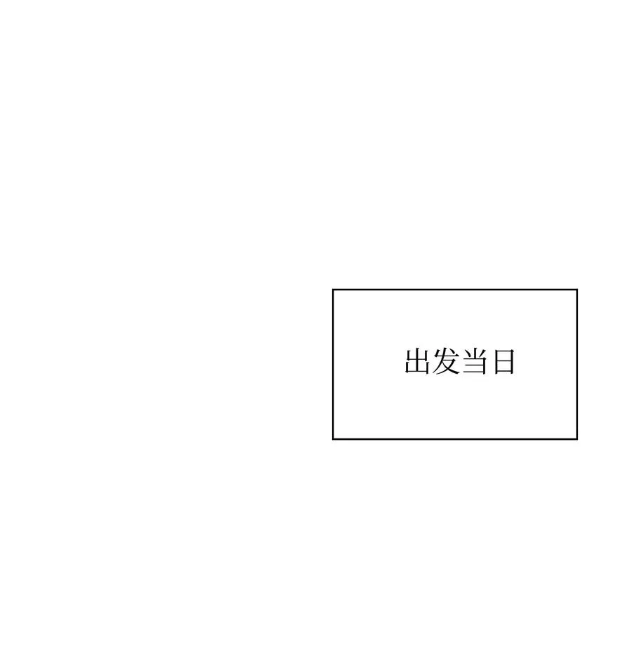 069 为了苏达尔 第21页