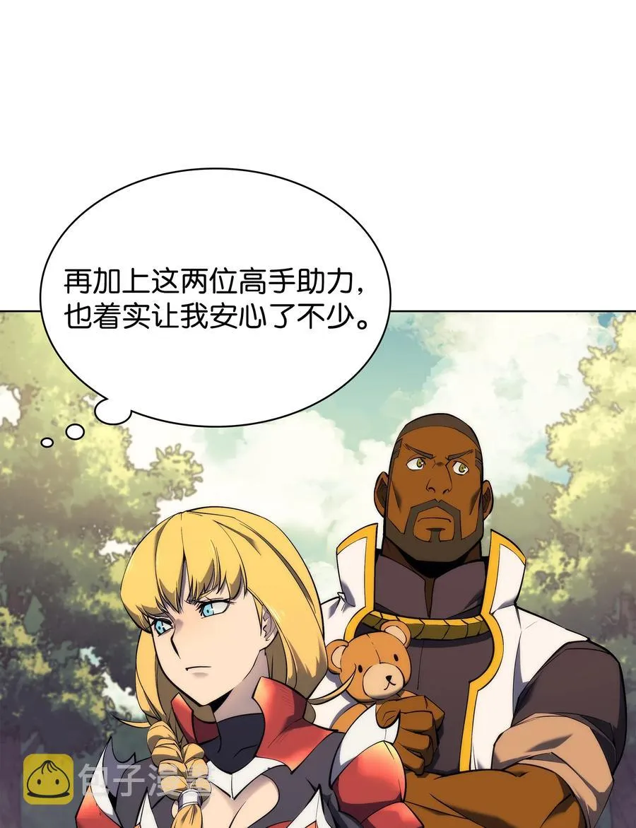 069 为了苏达尔 第27页