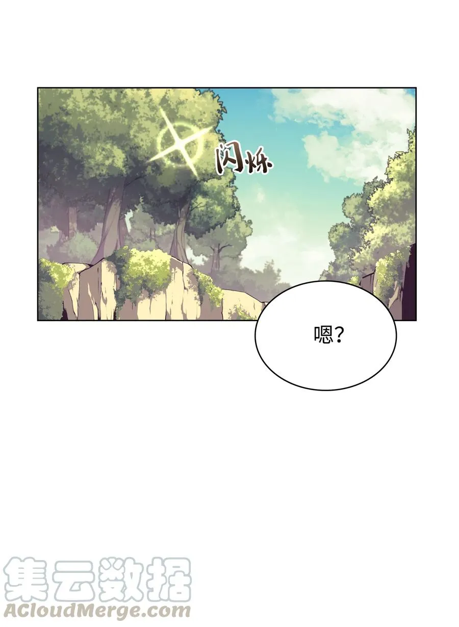 069 为了苏达尔 第34页