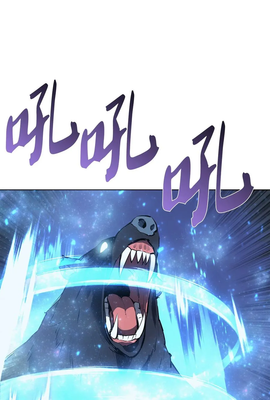 069 为了苏达尔 第71页