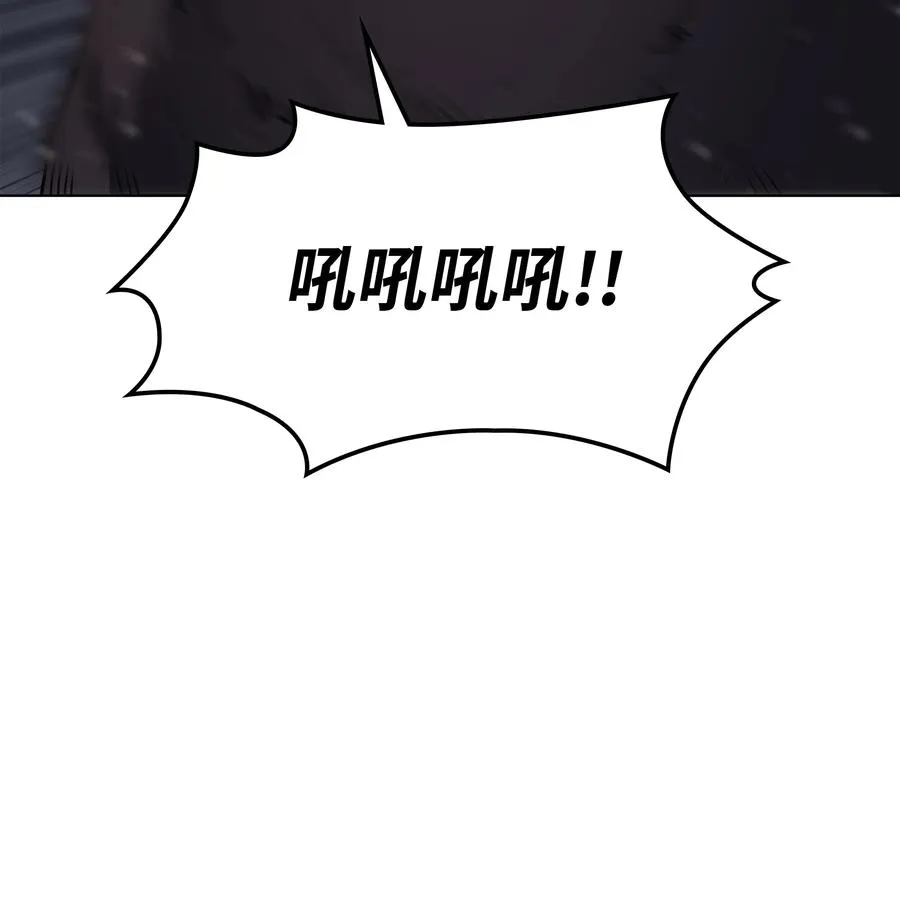 069 为了苏达尔 第83页