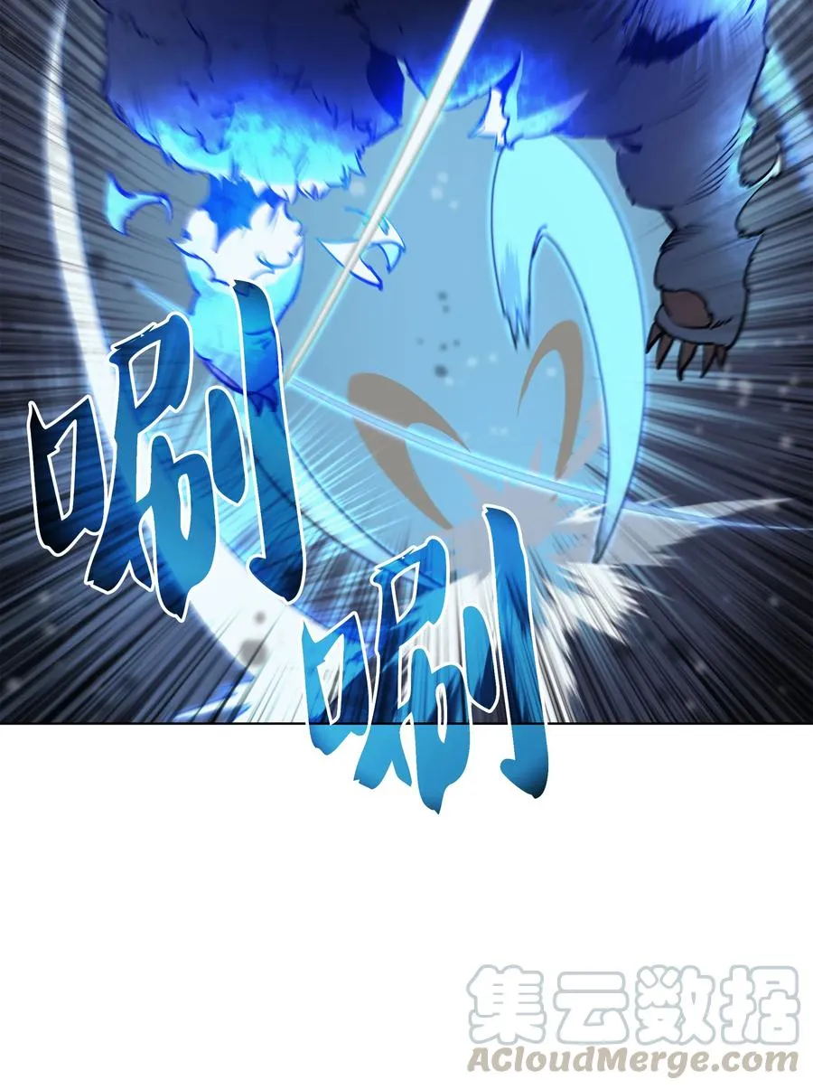 069 为了苏达尔 第85页