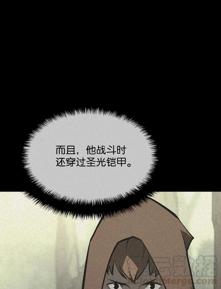 069 为了苏达尔 第88页