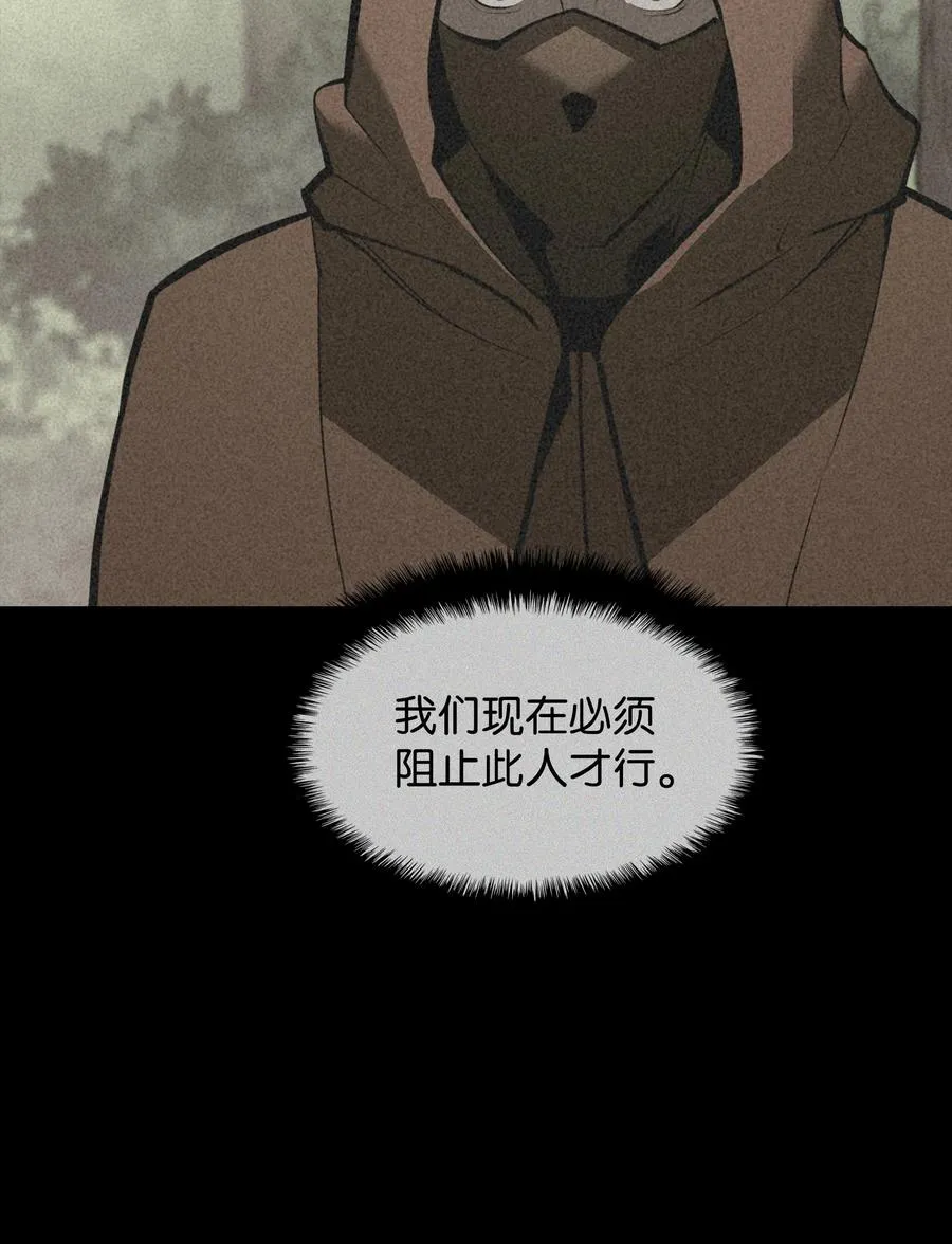 069 为了苏达尔 第89页