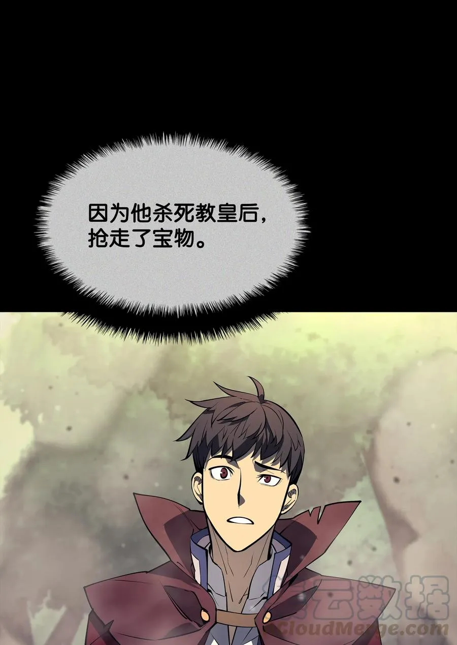 069 为了苏达尔 第91页