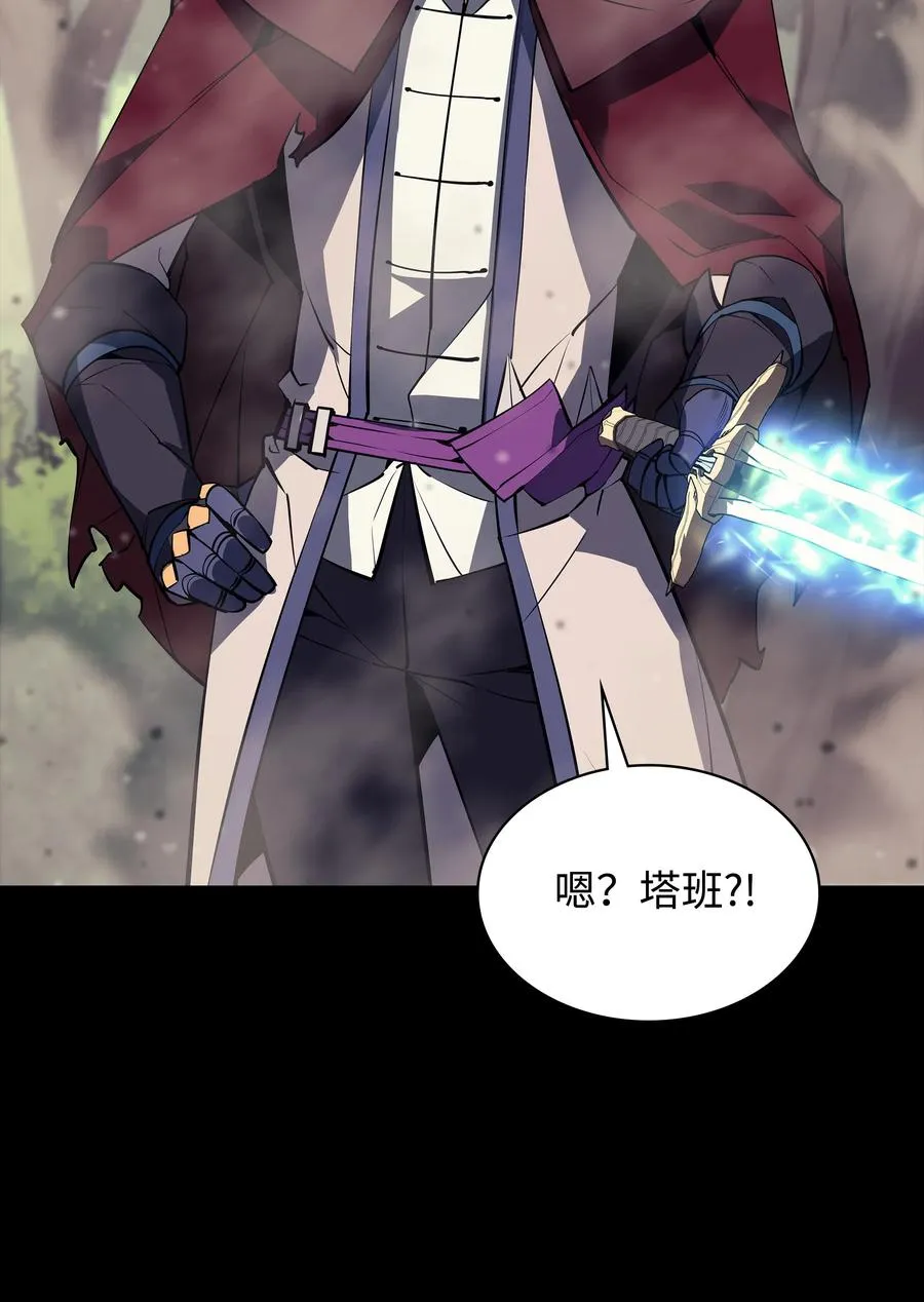 069 为了苏达尔 第92页