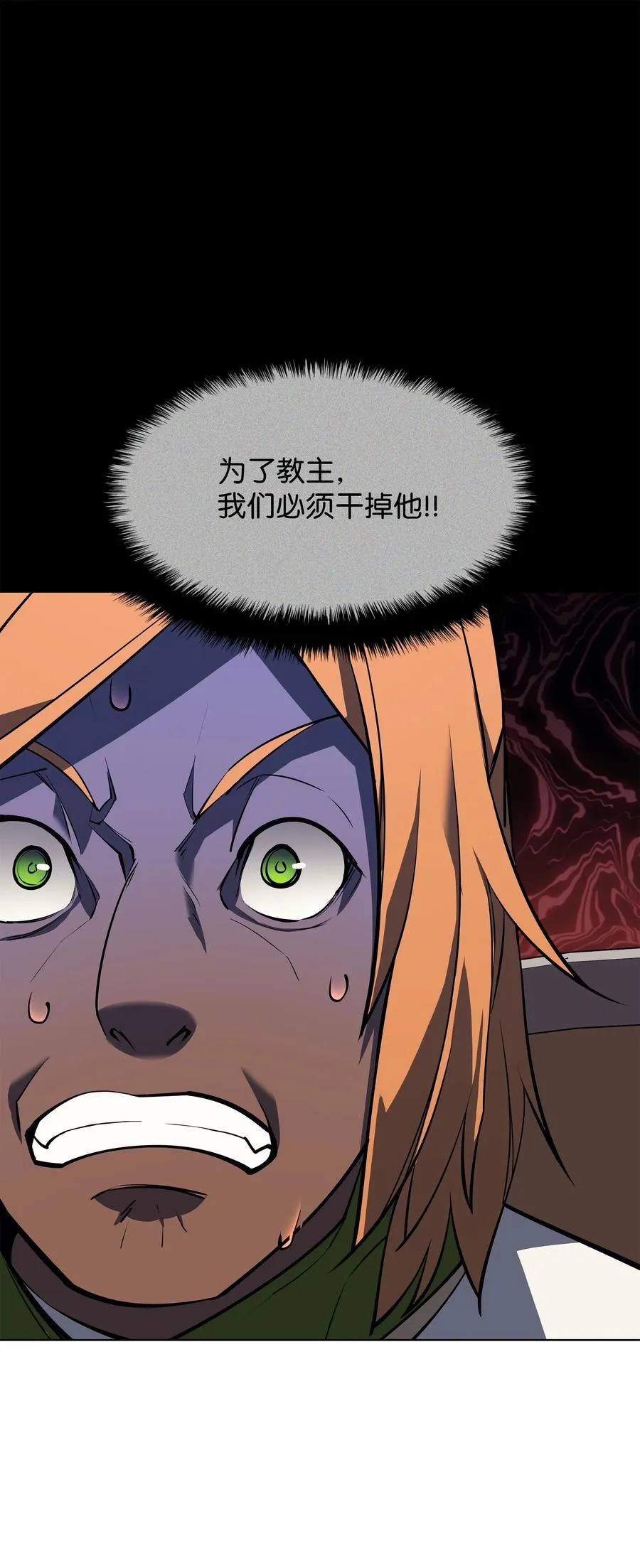 069 为了苏达尔 第93页