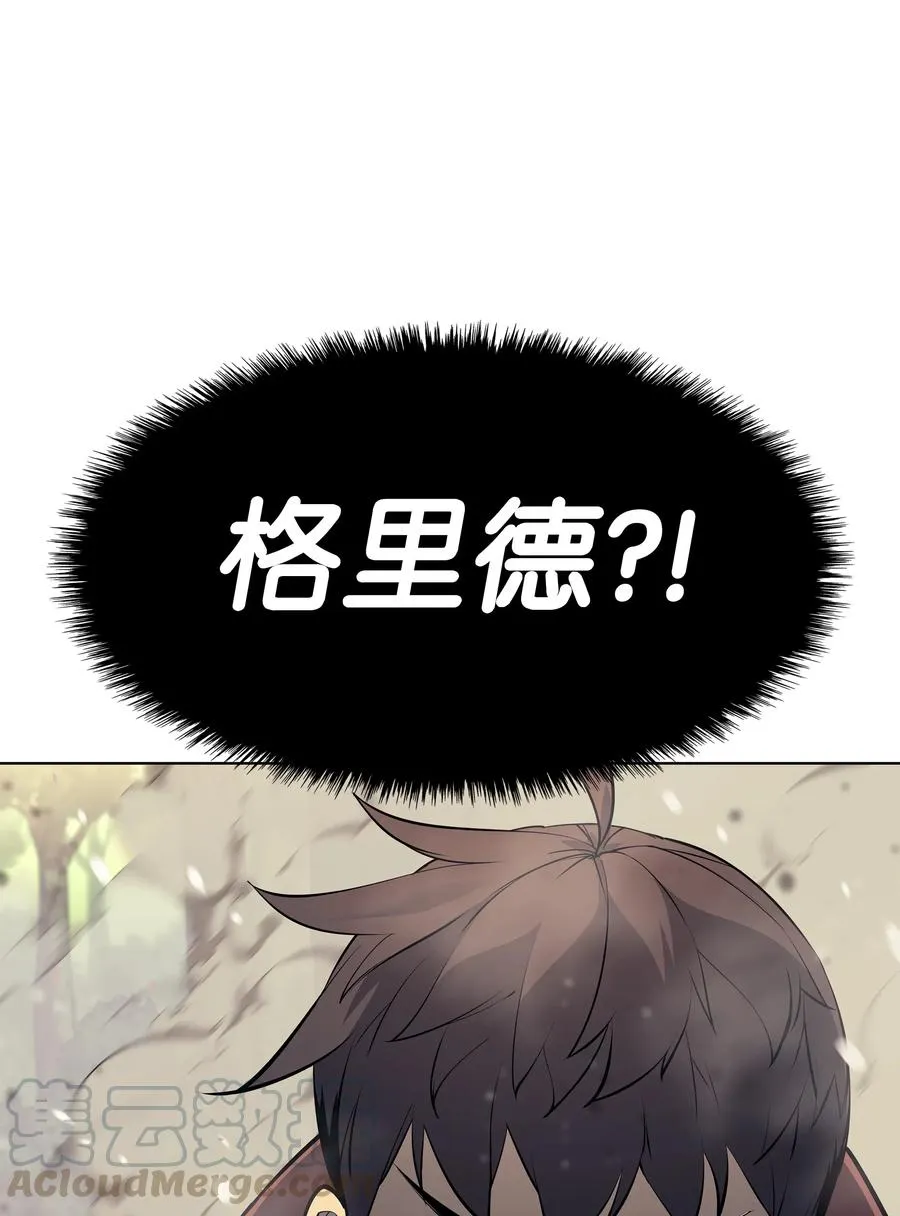 069 为了苏达尔 第94页