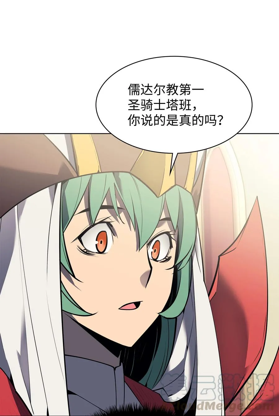 072 万人的平等 第37页