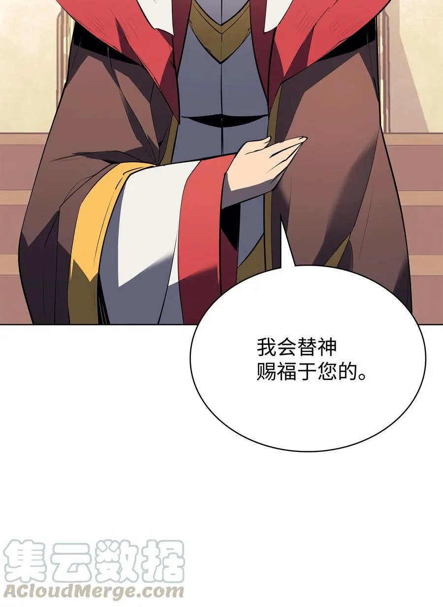 072 万人的平等 第40页