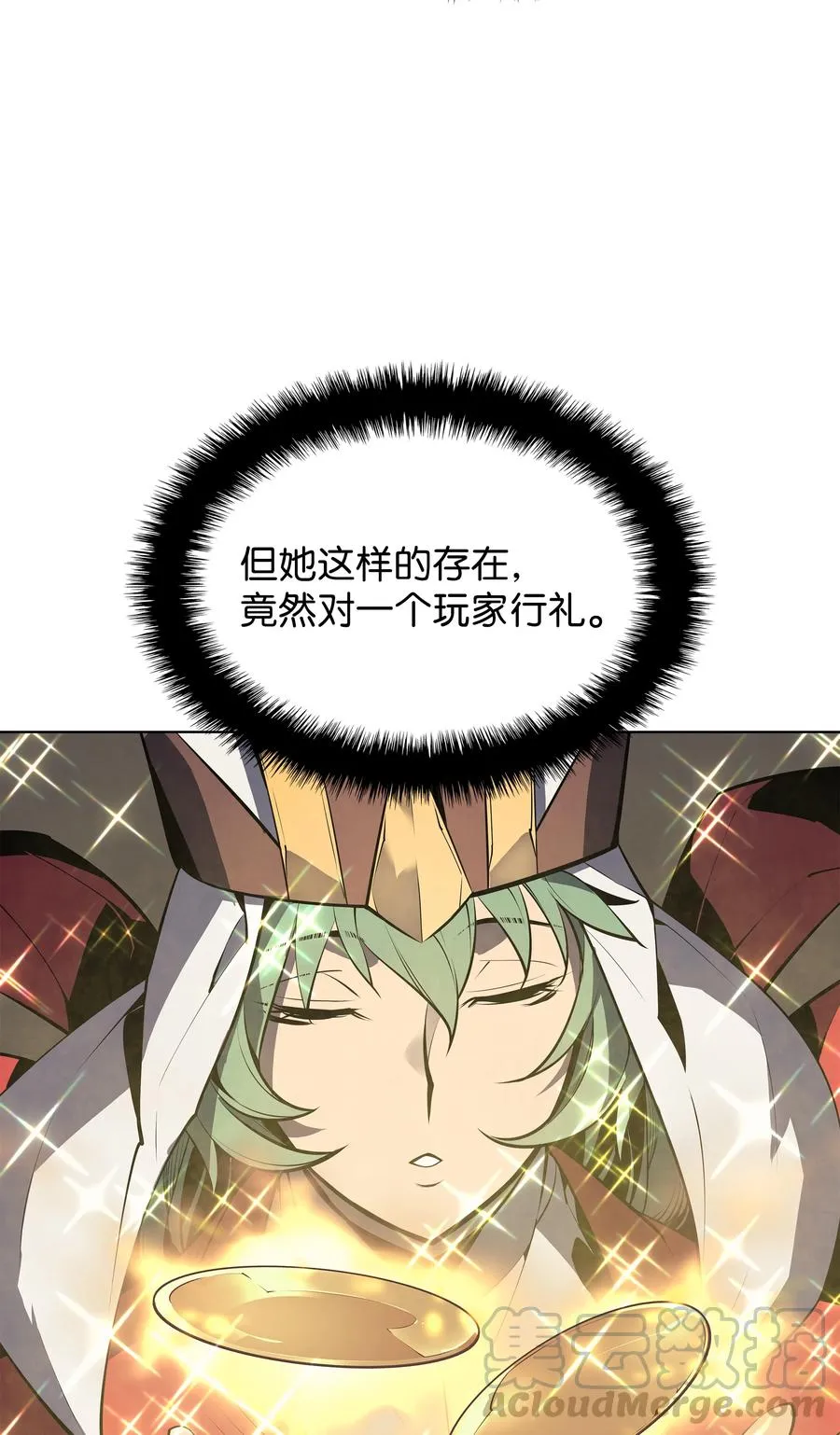 072 万人的平等 第43页