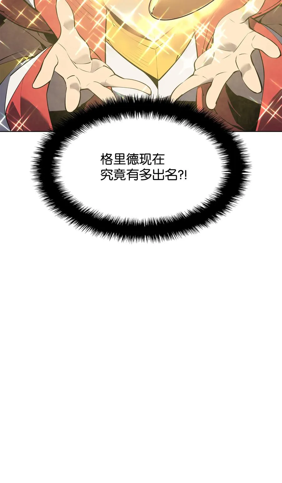 072 万人的平等 第44页