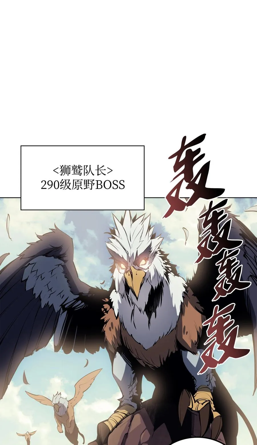 072 万人的平等 第57页