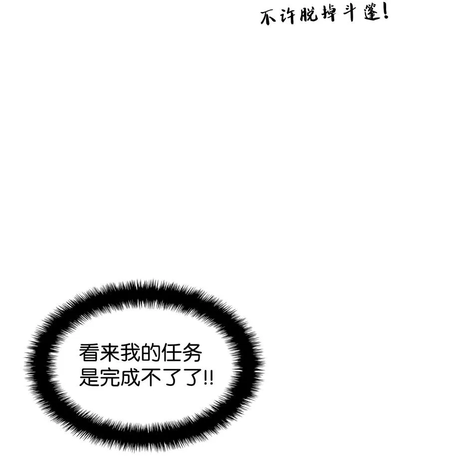 072 万人的平等 第60页