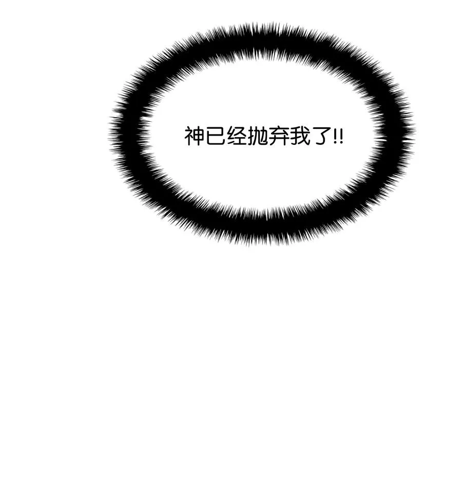 072 万人的平等 第62页