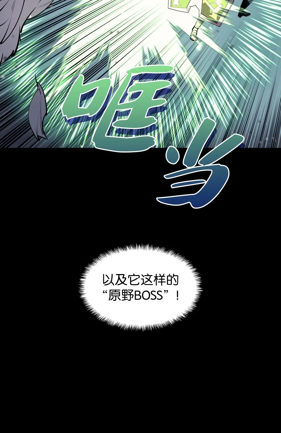 072 万人的平等 第68页