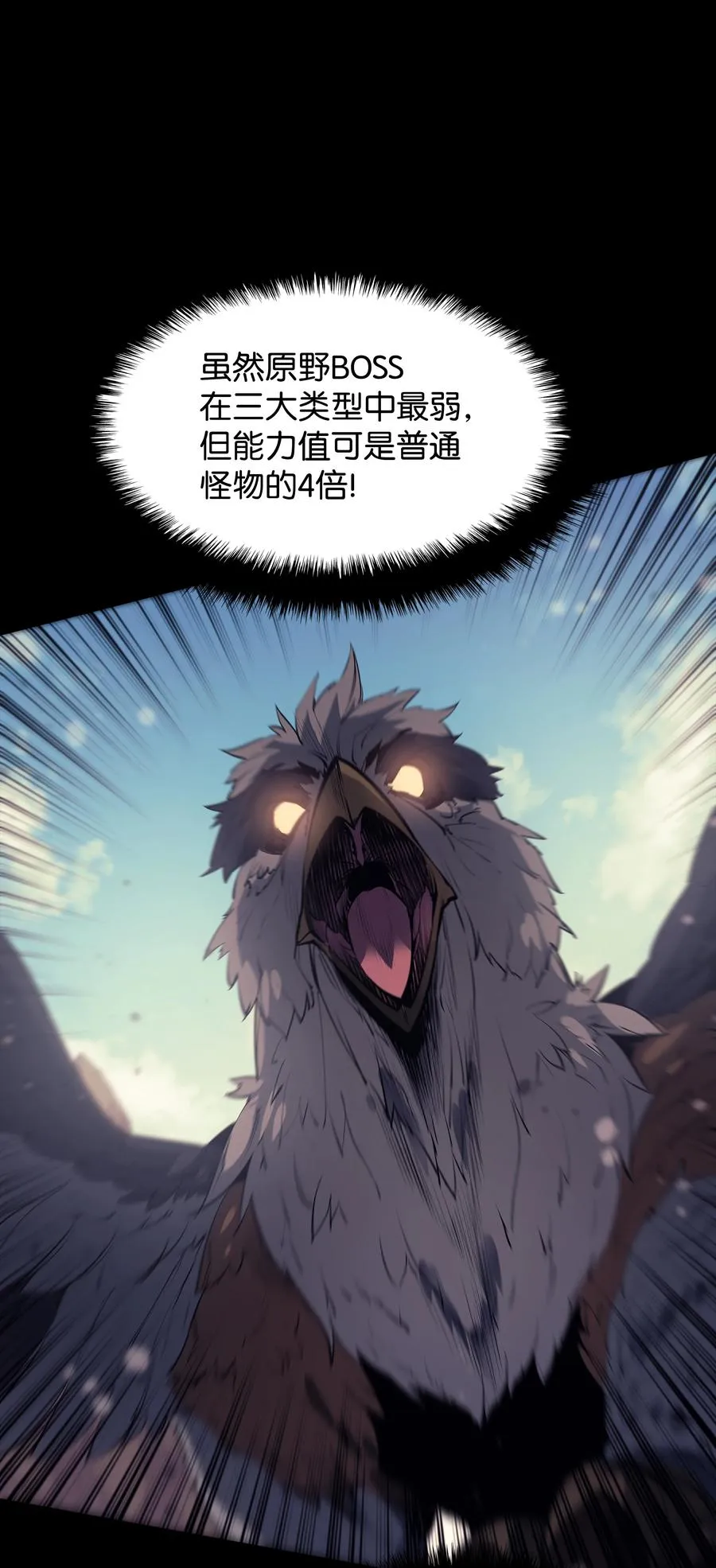 072 万人的平等 第69页