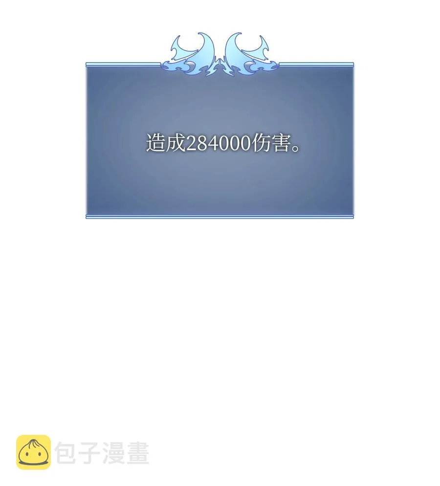 072 万人的平等 第74页