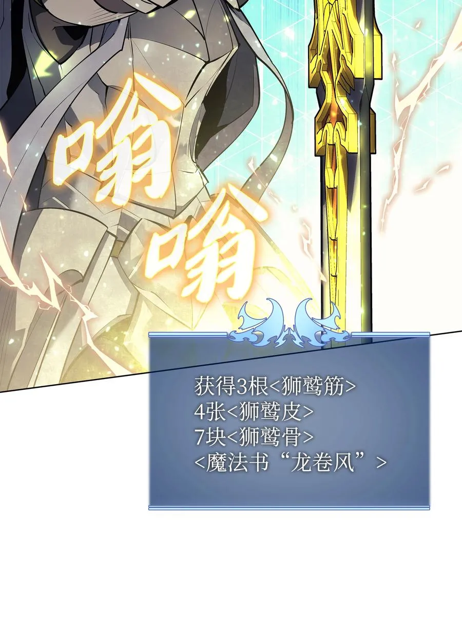 072 万人的平等 第78页