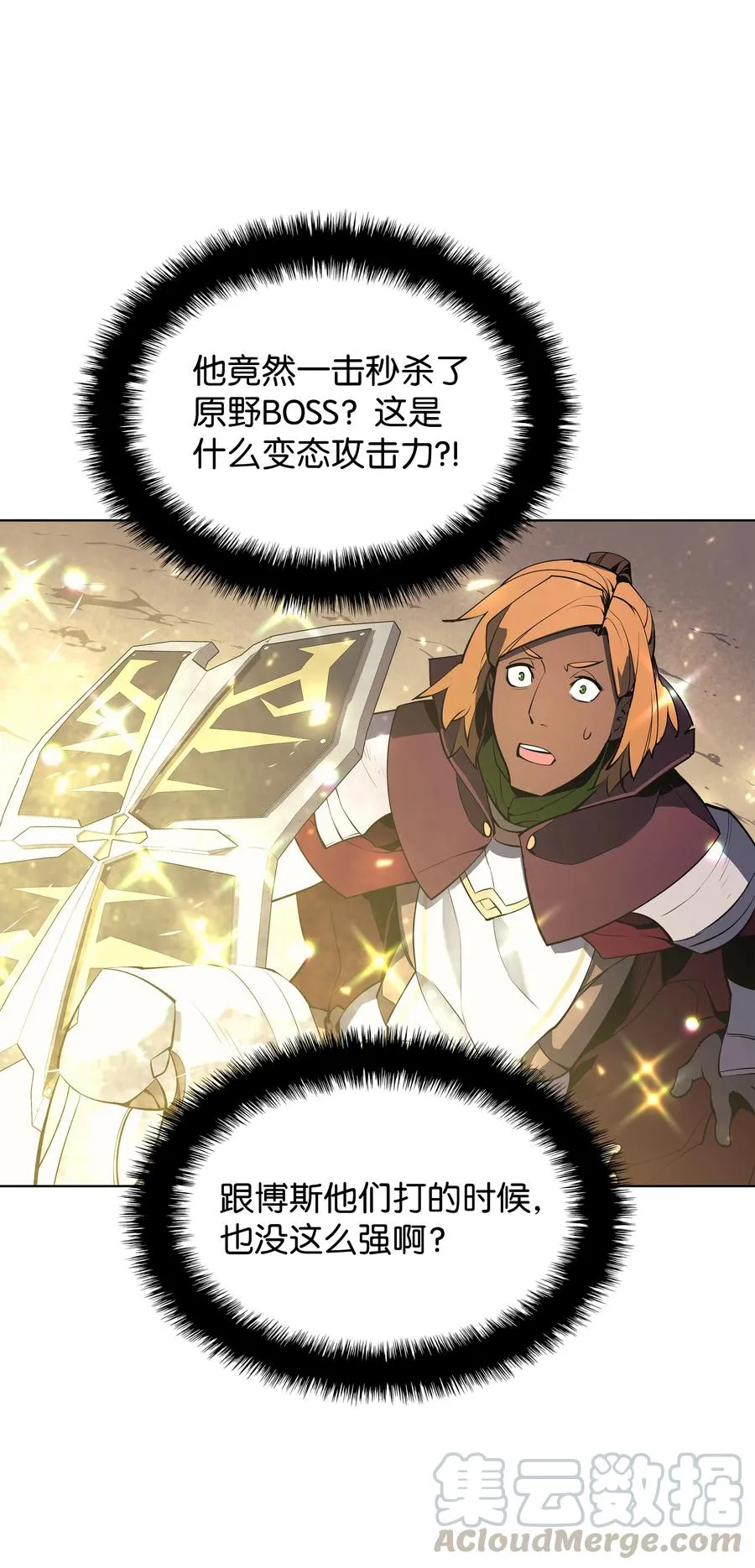 072 万人的平等 第79页