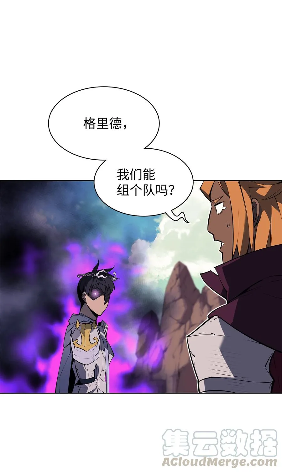 072 万人的平等 第88页