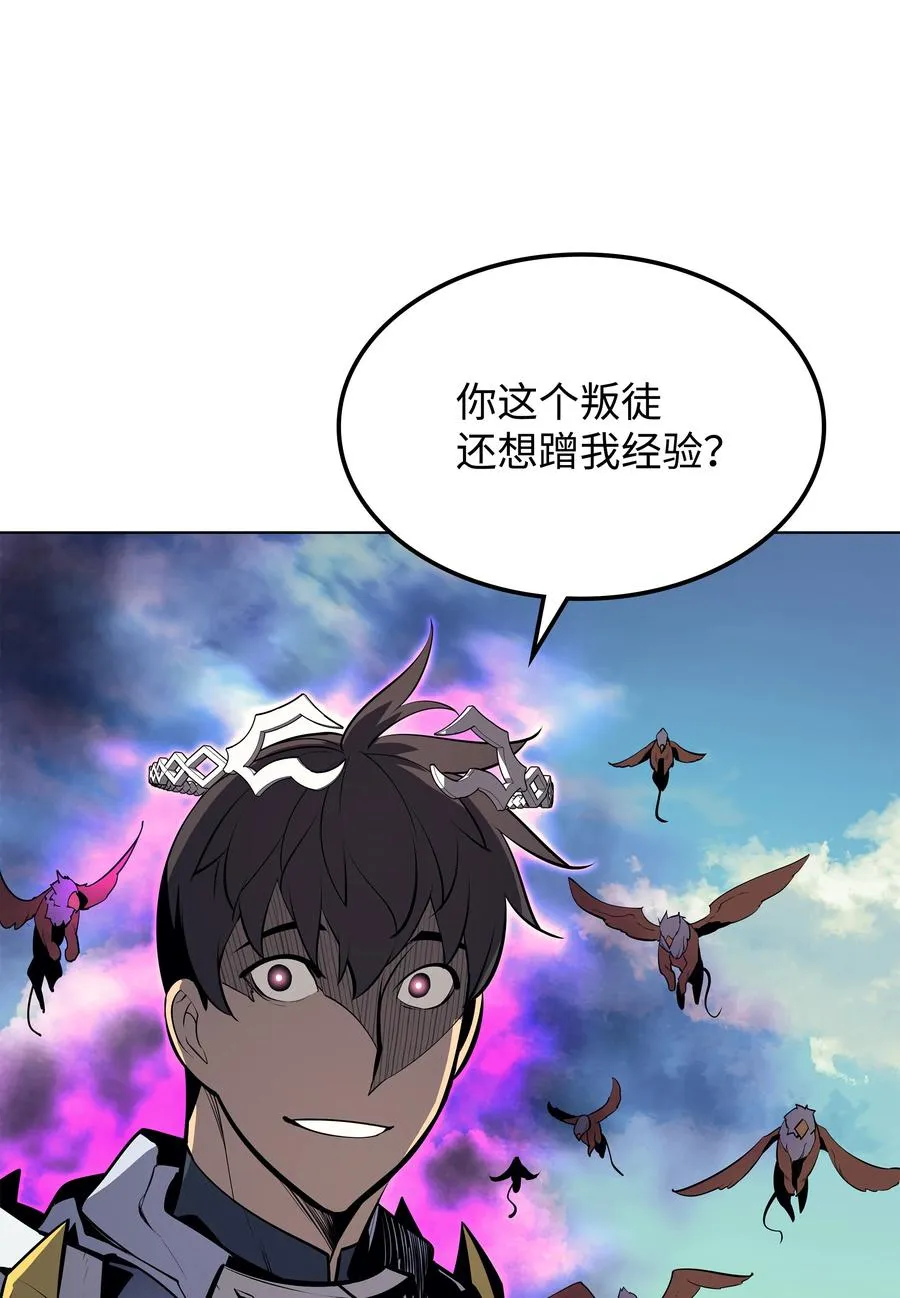 072 万人的平等 第89页