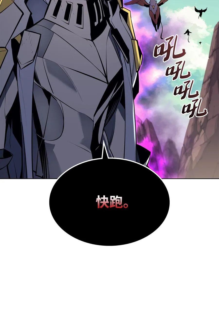 072 万人的平等 第90页