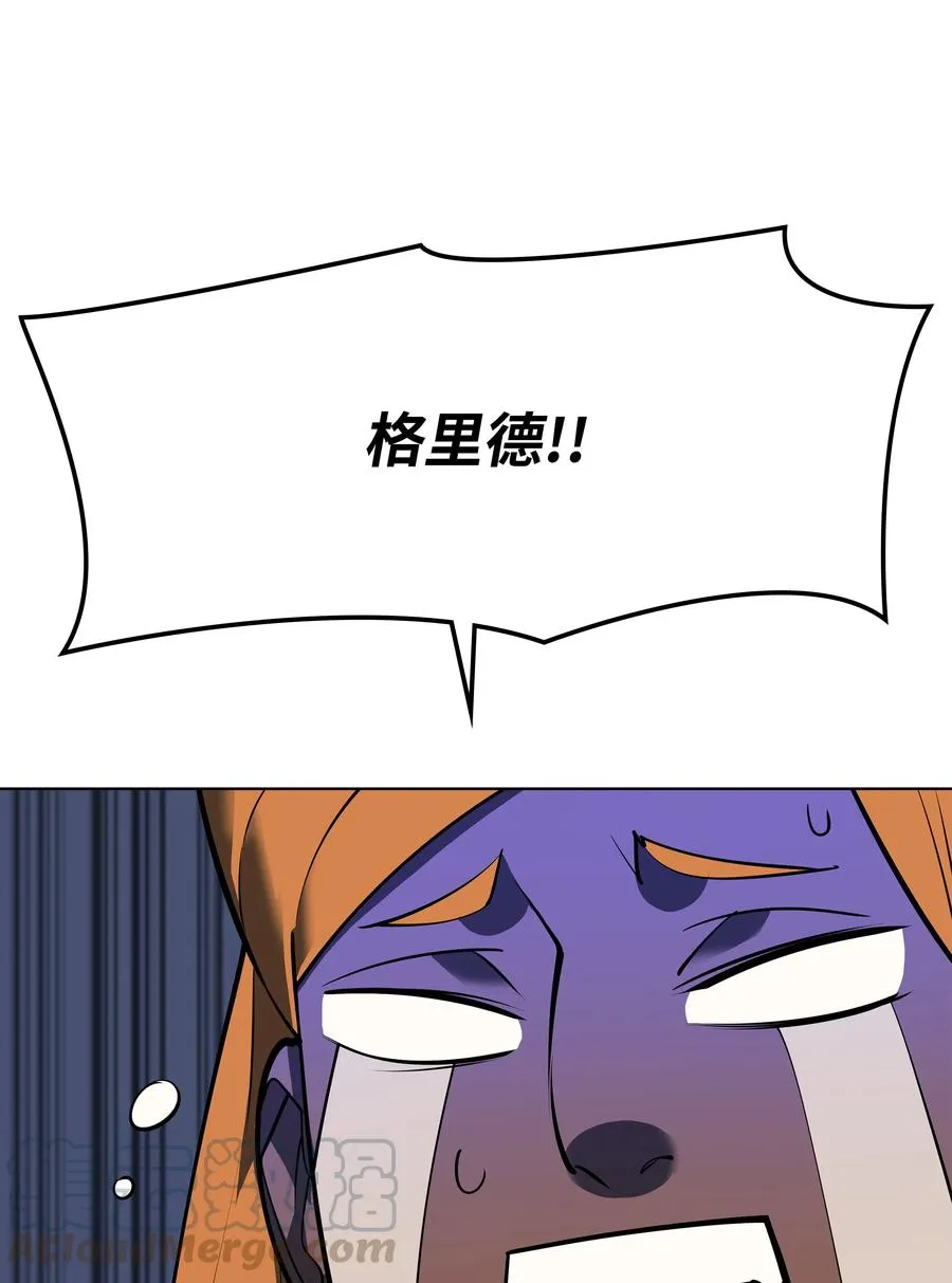 072 万人的平等 第91页