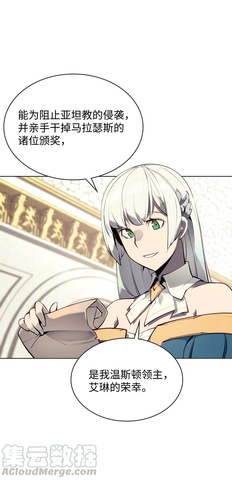072 万人的平等 第94页