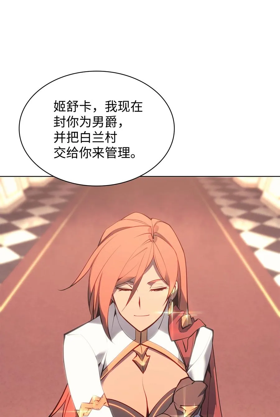 072 万人的平等 第95页