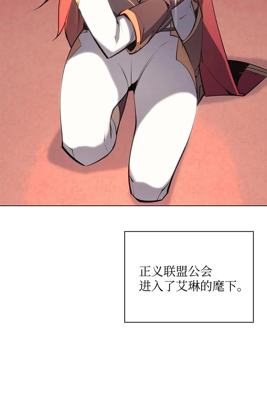 072 万人的平等 第96页