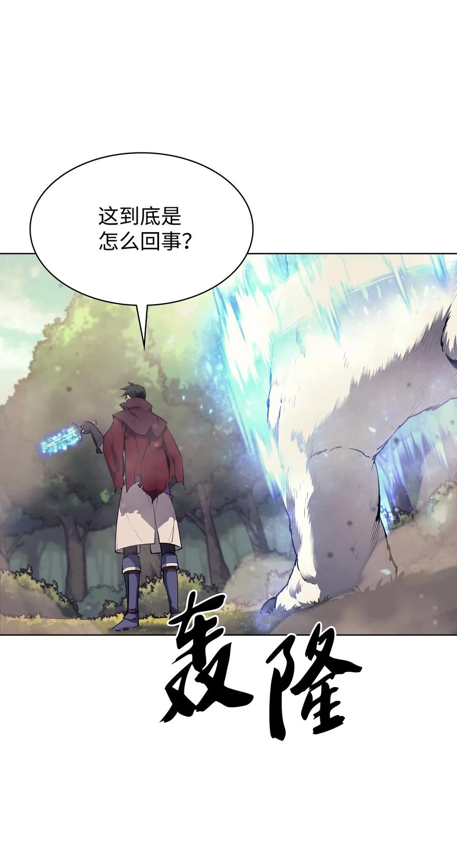 070 一场恶战 第2页