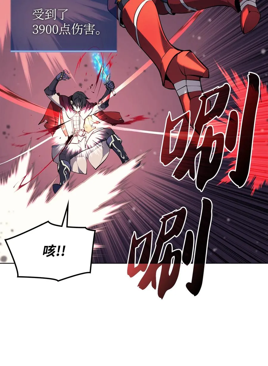 070 一场恶战 第8页