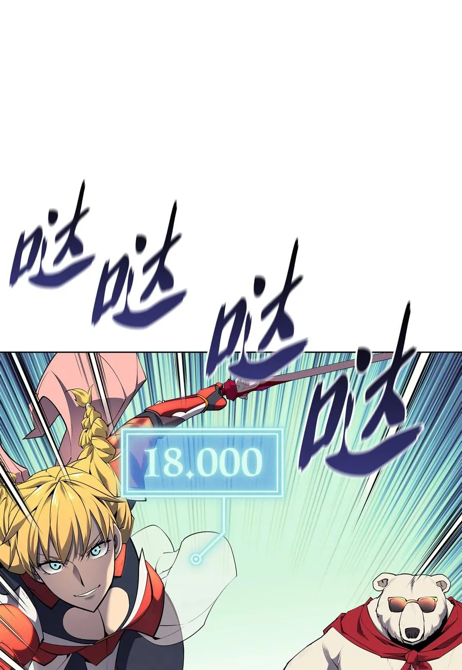 070 一场恶战 第10页
