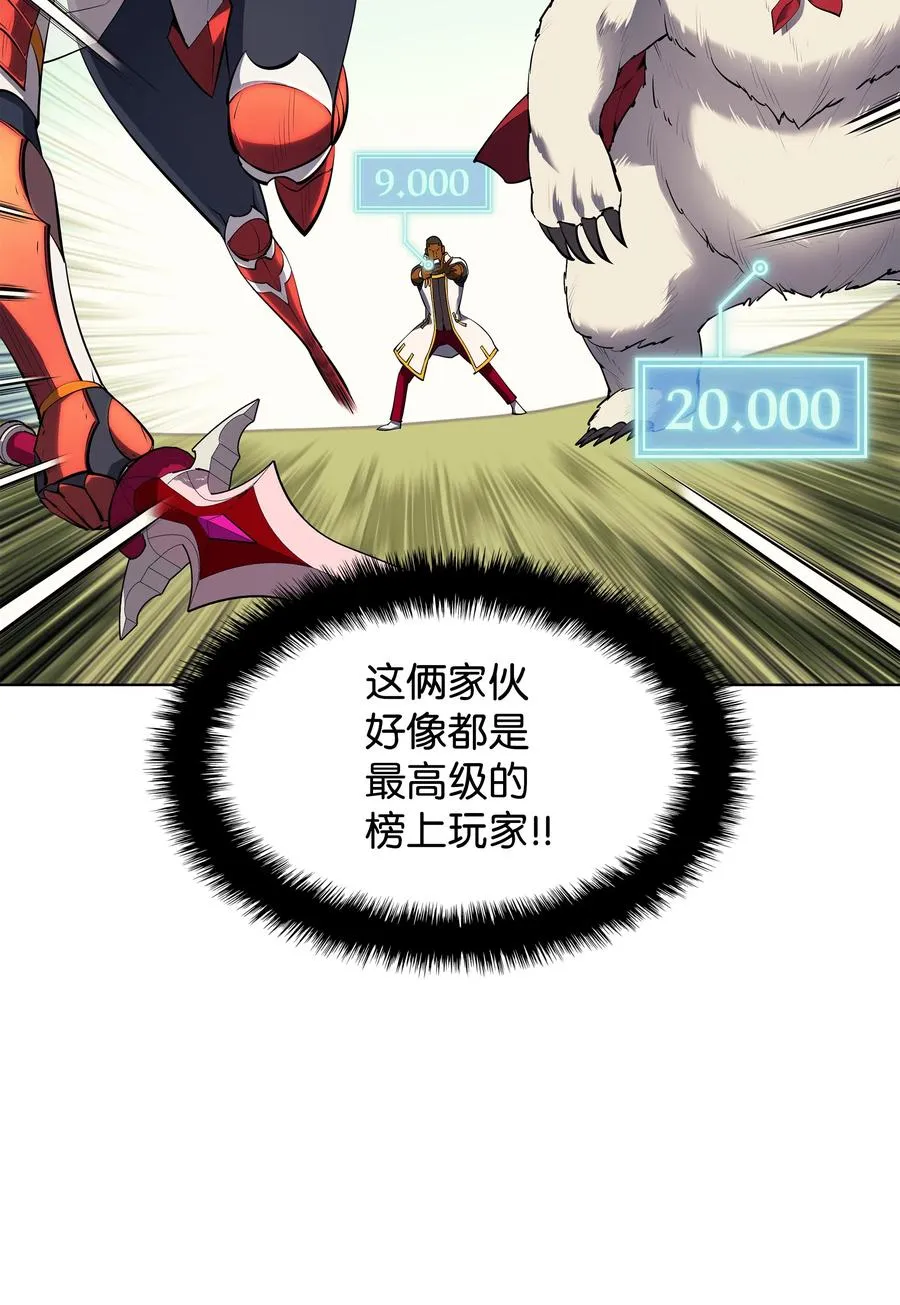 070 一场恶战 第11页