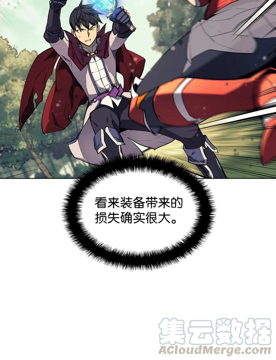 070 一场恶战 第13页