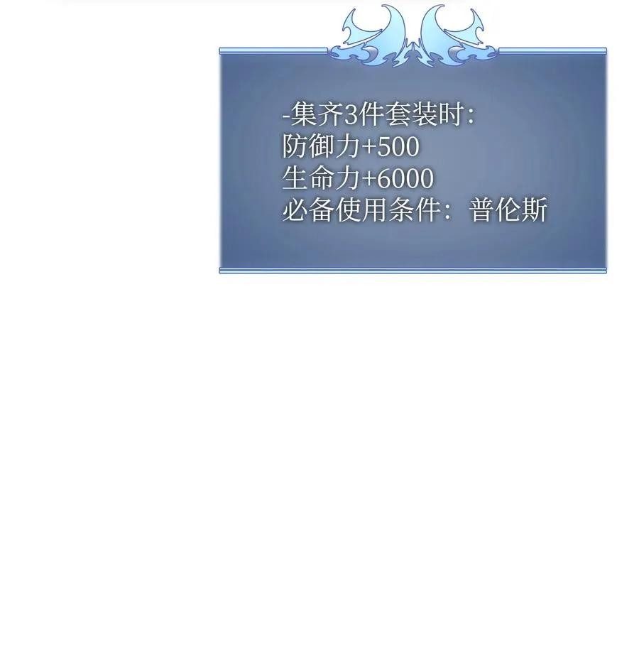 070 一场恶战 第19页