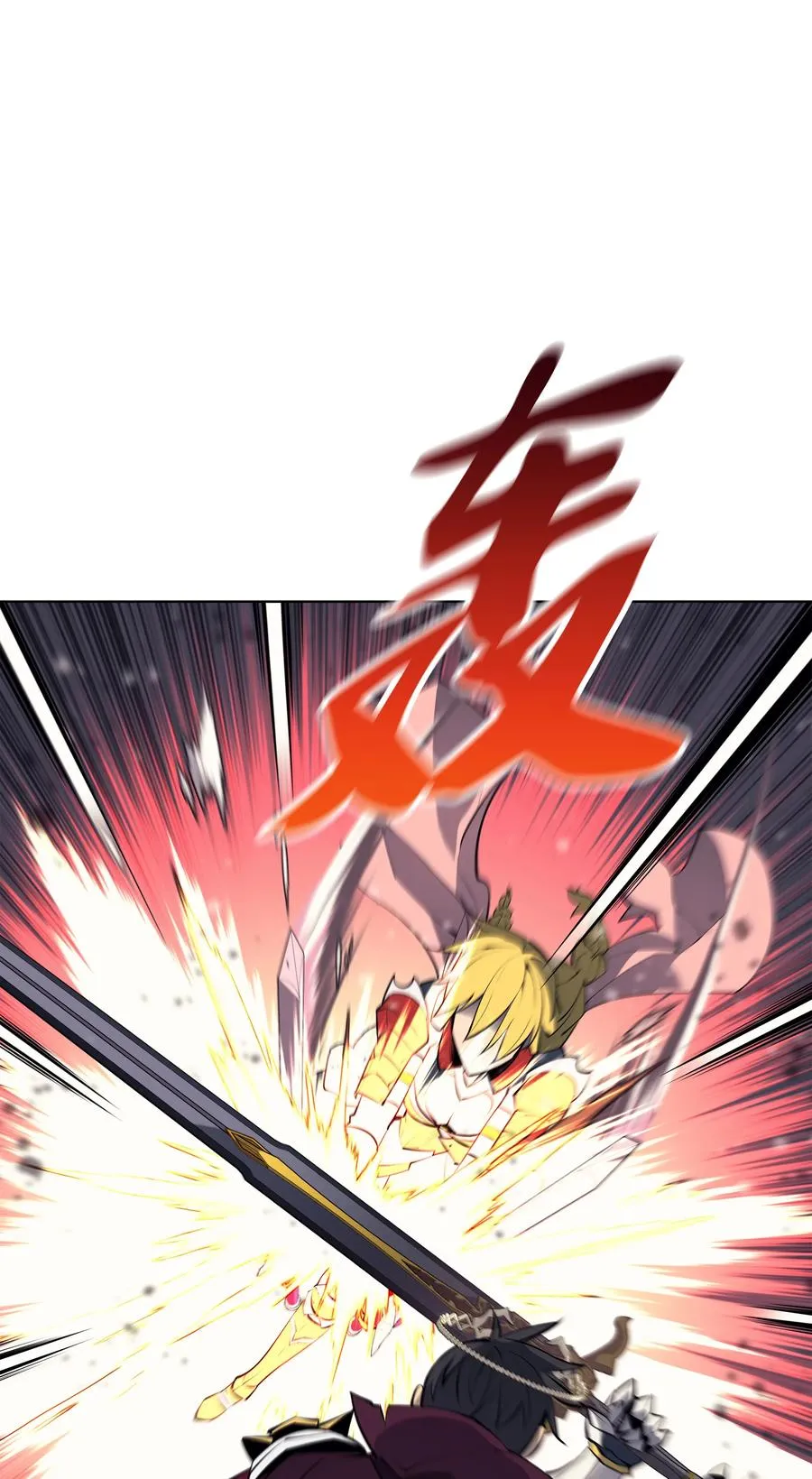 070 一场恶战 第26页