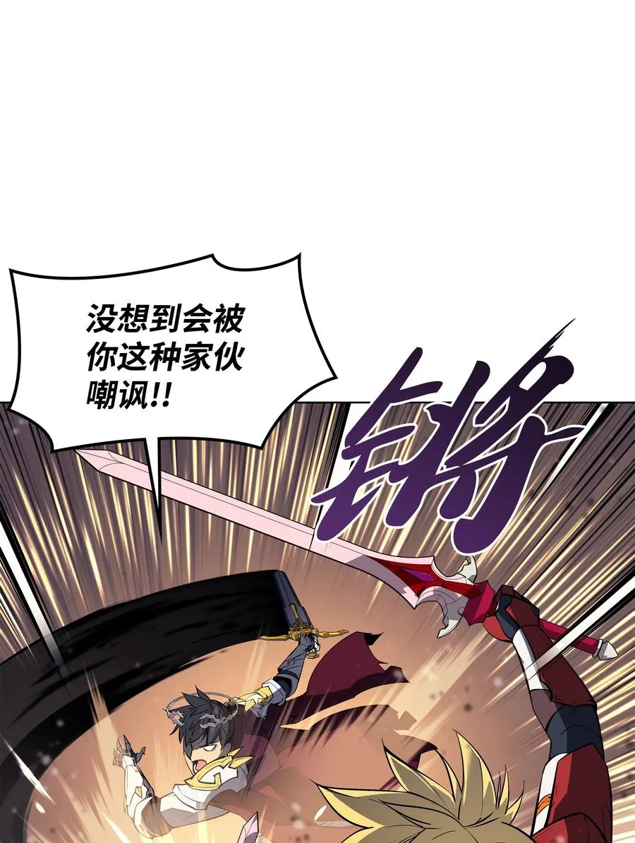 070 一场恶战 第32页