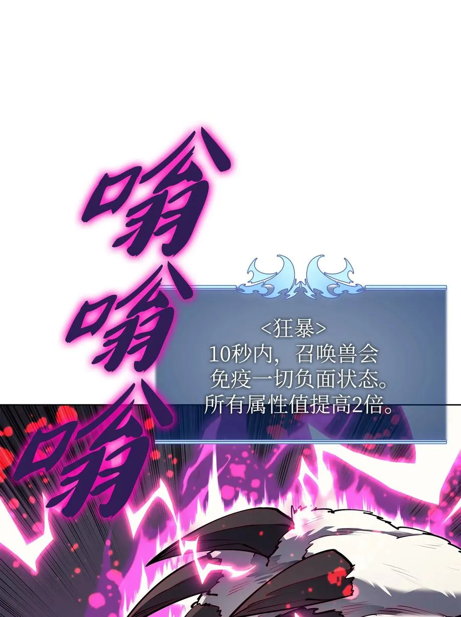 070 一场恶战 第38页