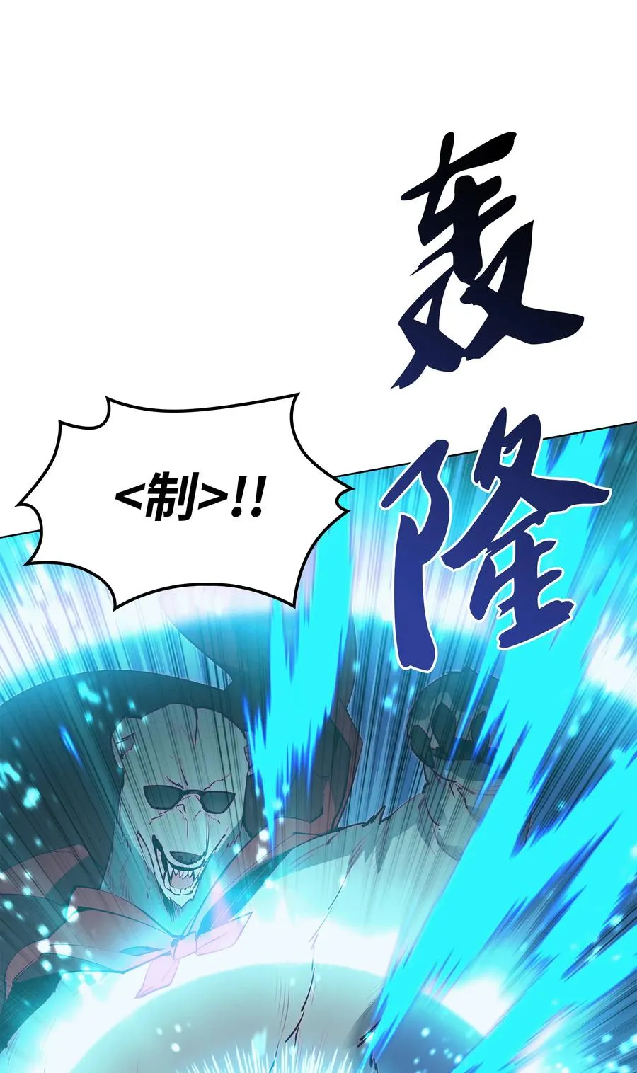 070 一场恶战 第40页