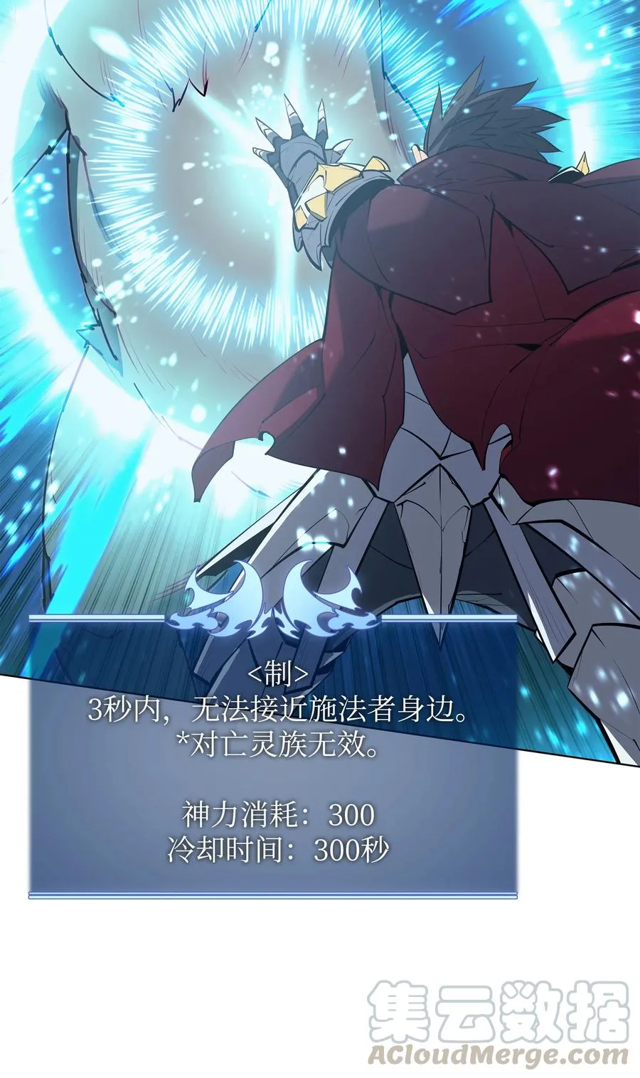 070 一场恶战 第41页