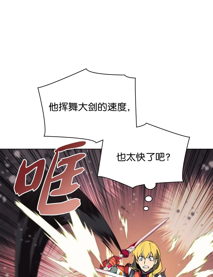 070 一场恶战 第44页